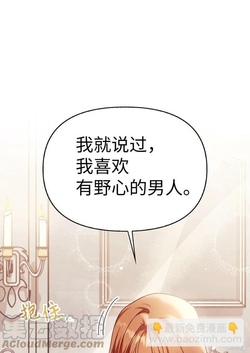 第53话83