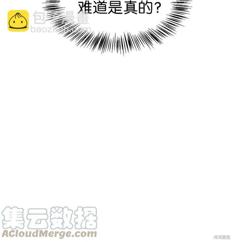第53话87