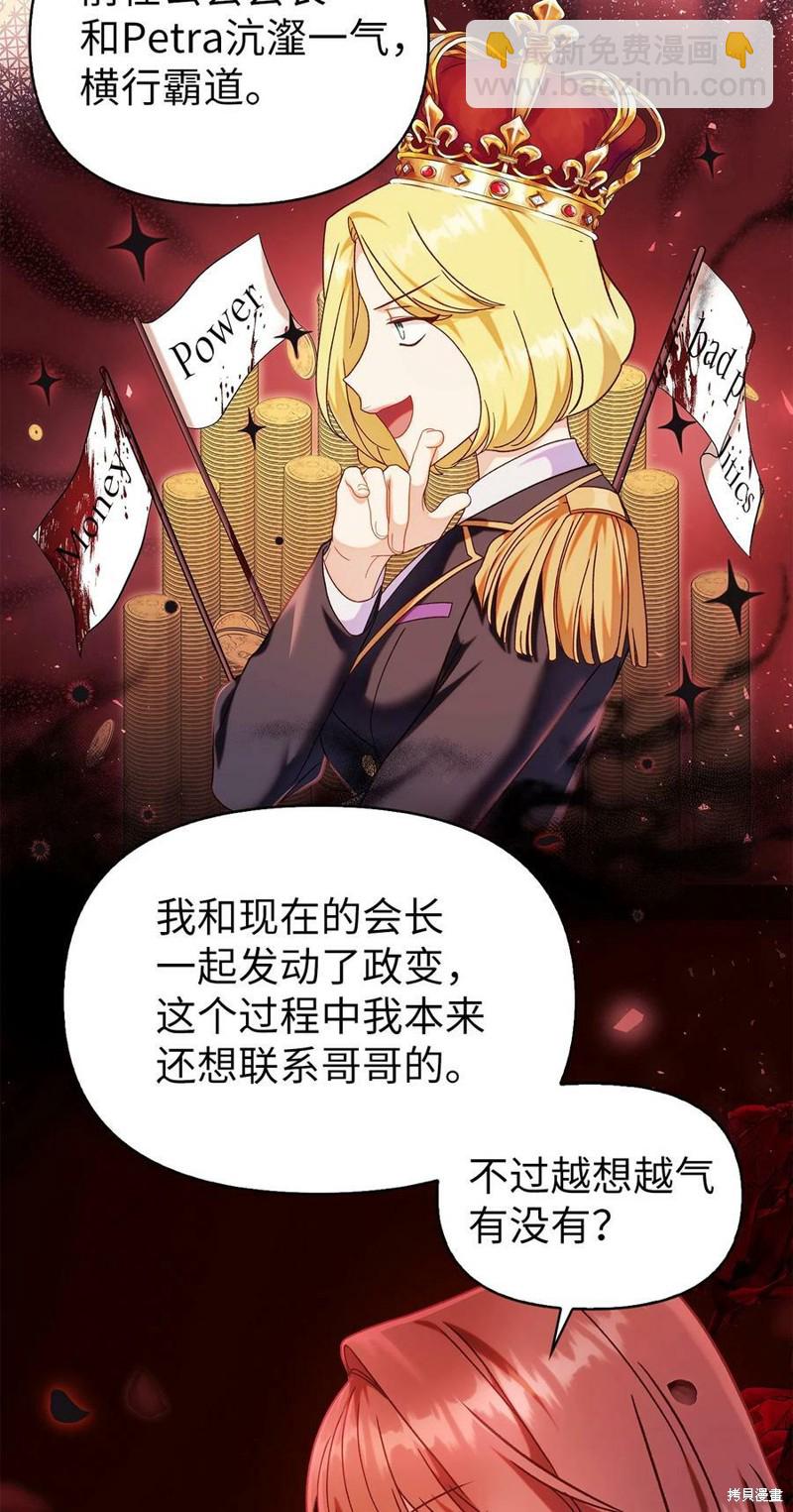第53话89