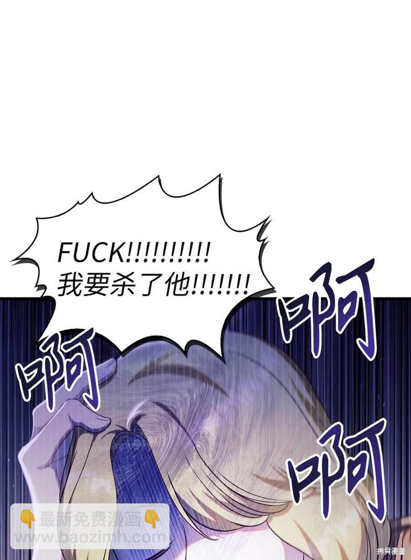 第53话9
