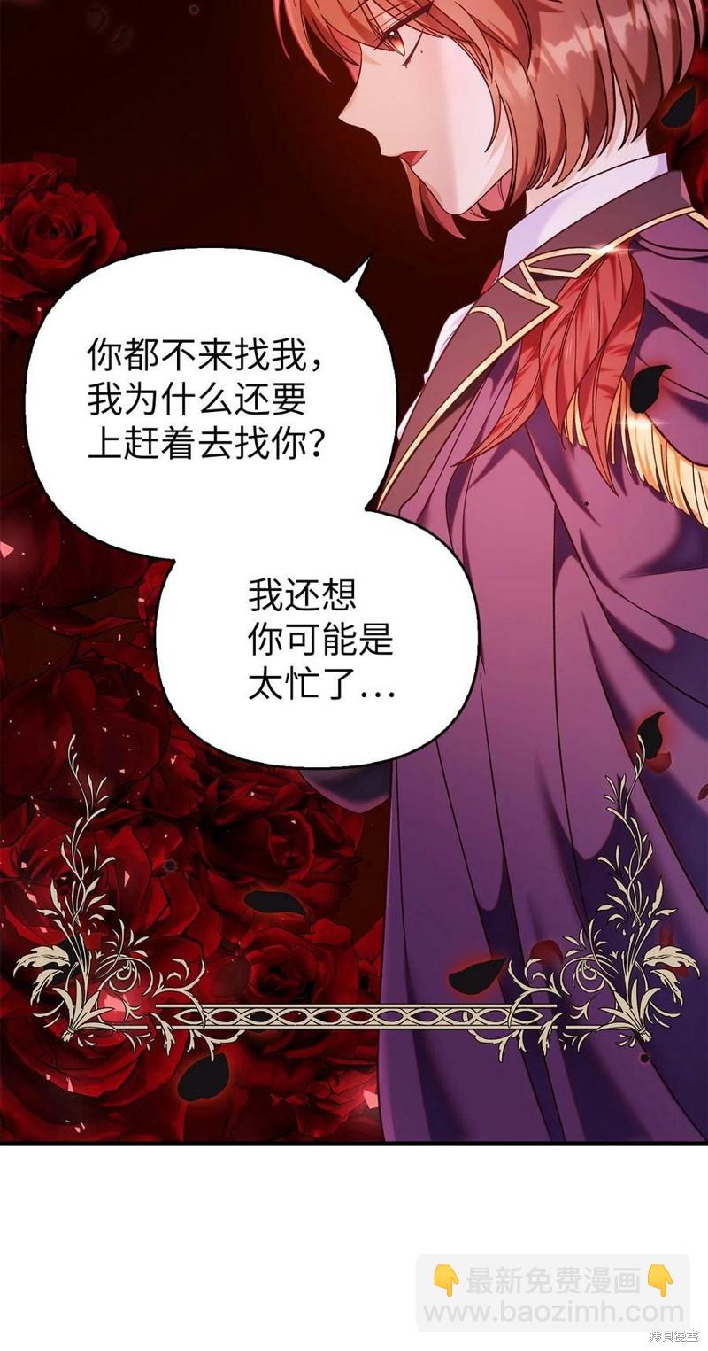 第53话90