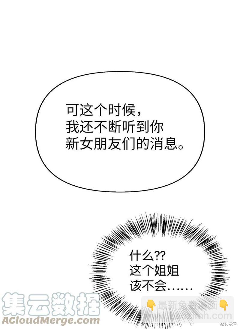 第53话91