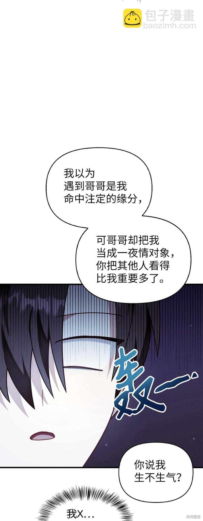 第53话92