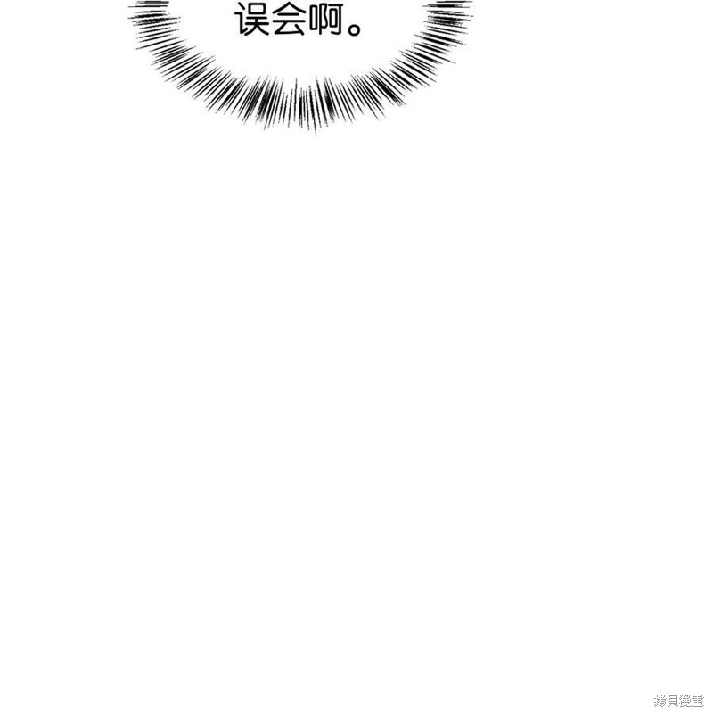 第53话93