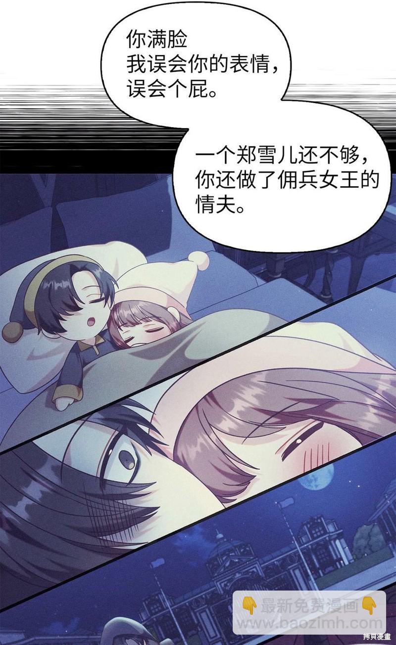 第53话94