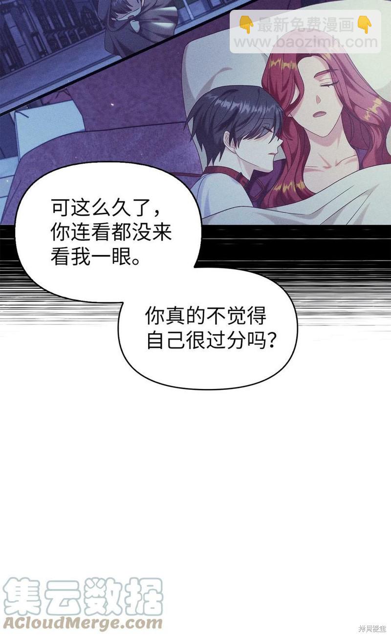 第53话95