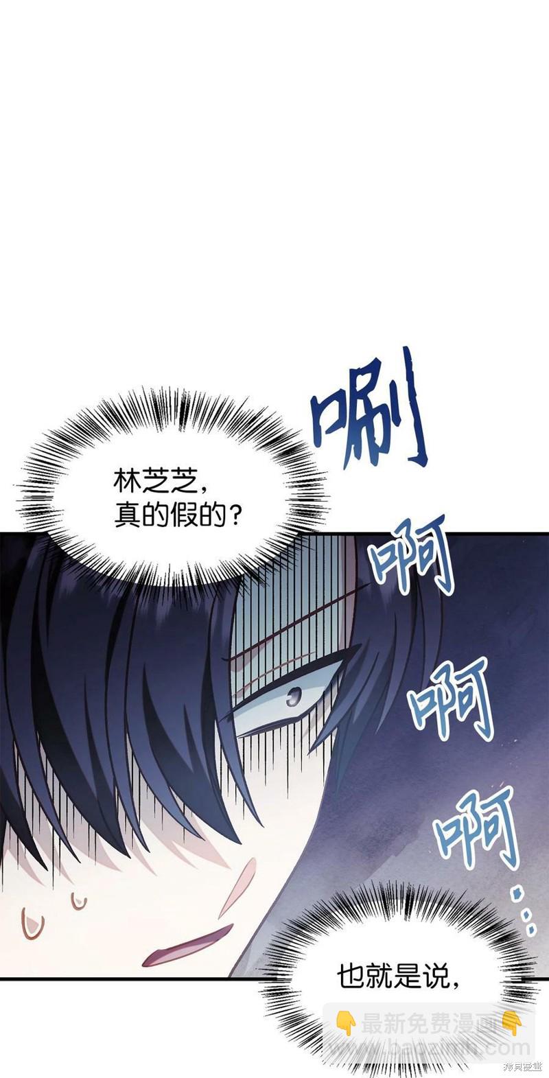 第53话96