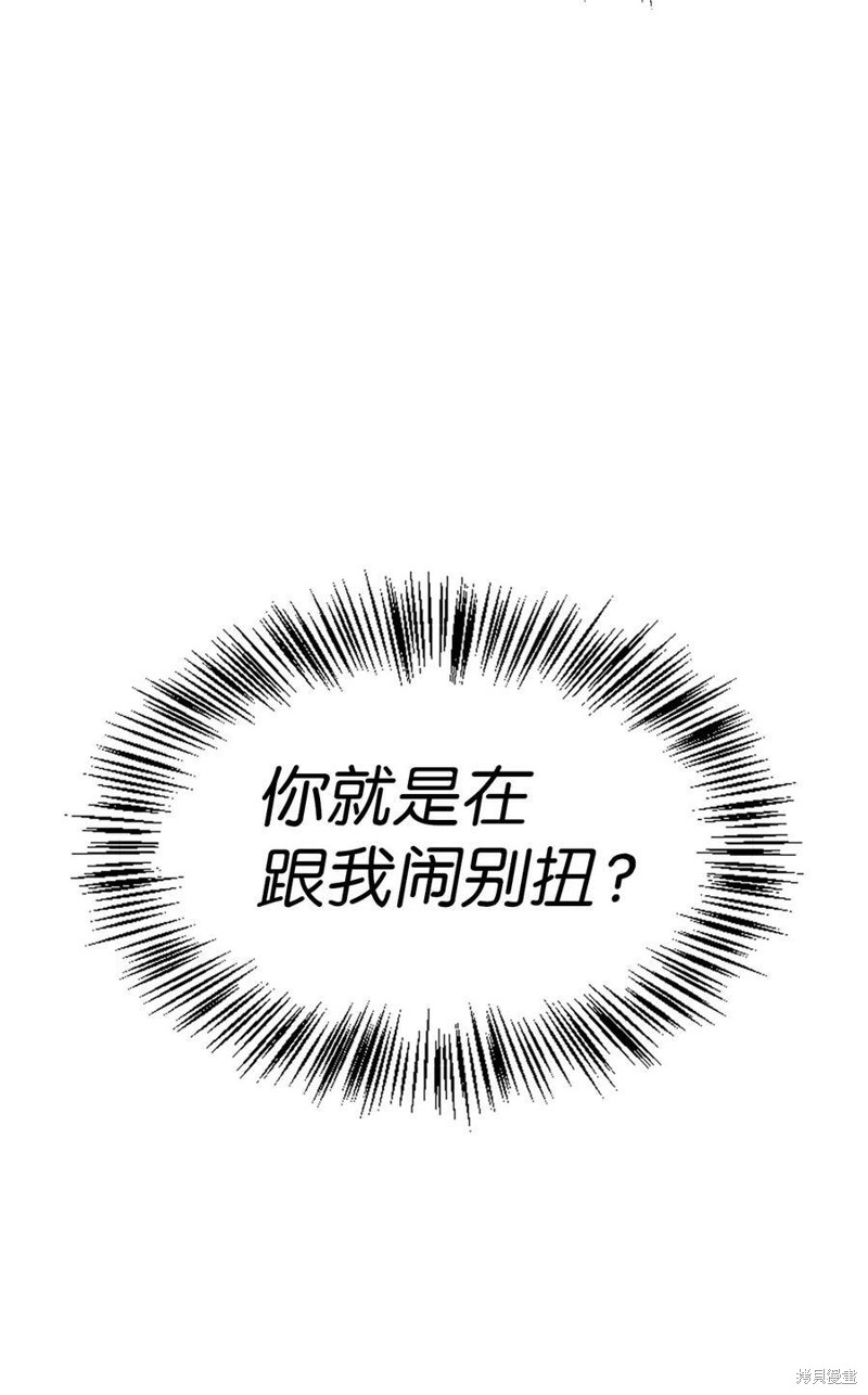 第53话97