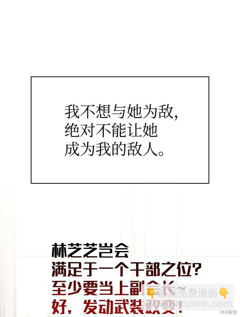 第53话98