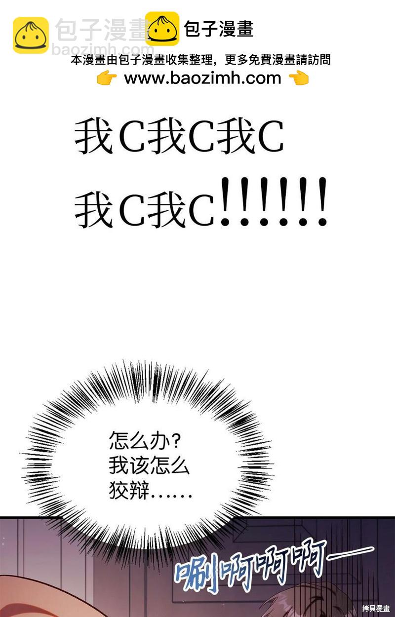 第54话1