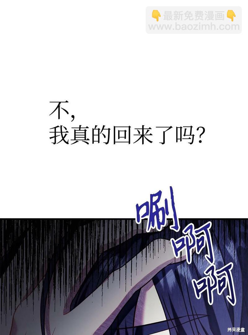 第54话101