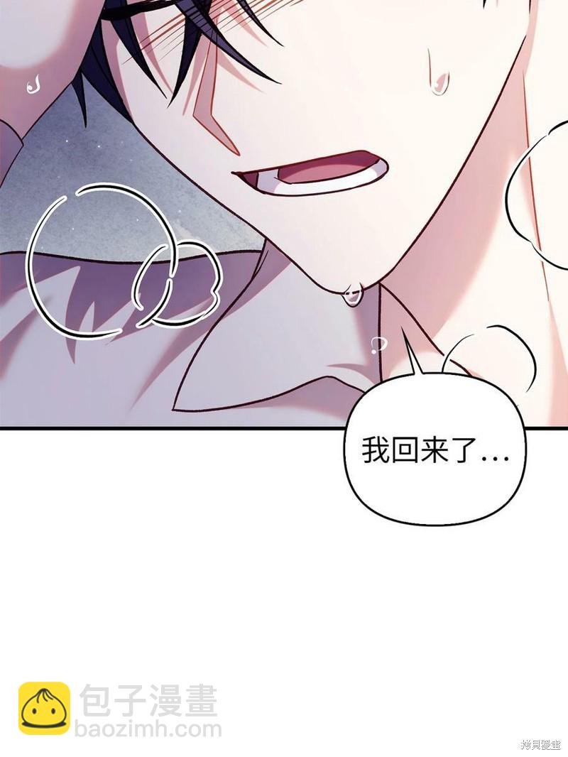 第54话104