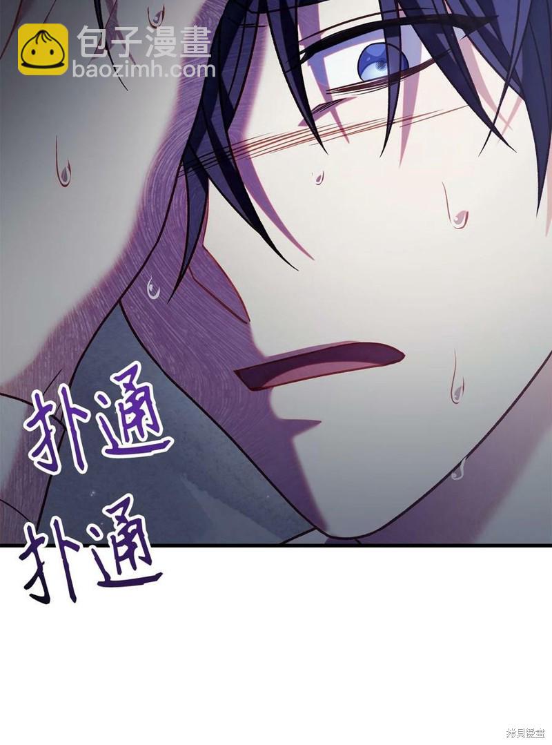 第54话106