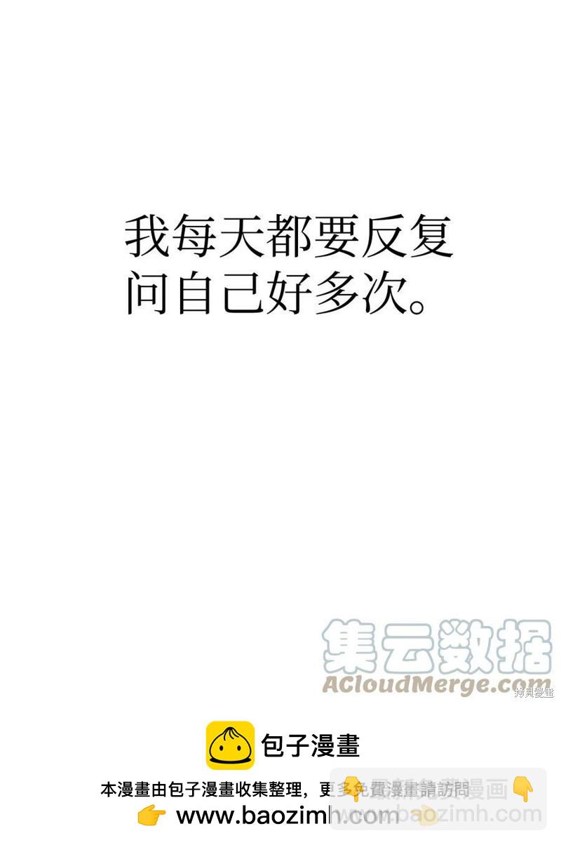 第54话107