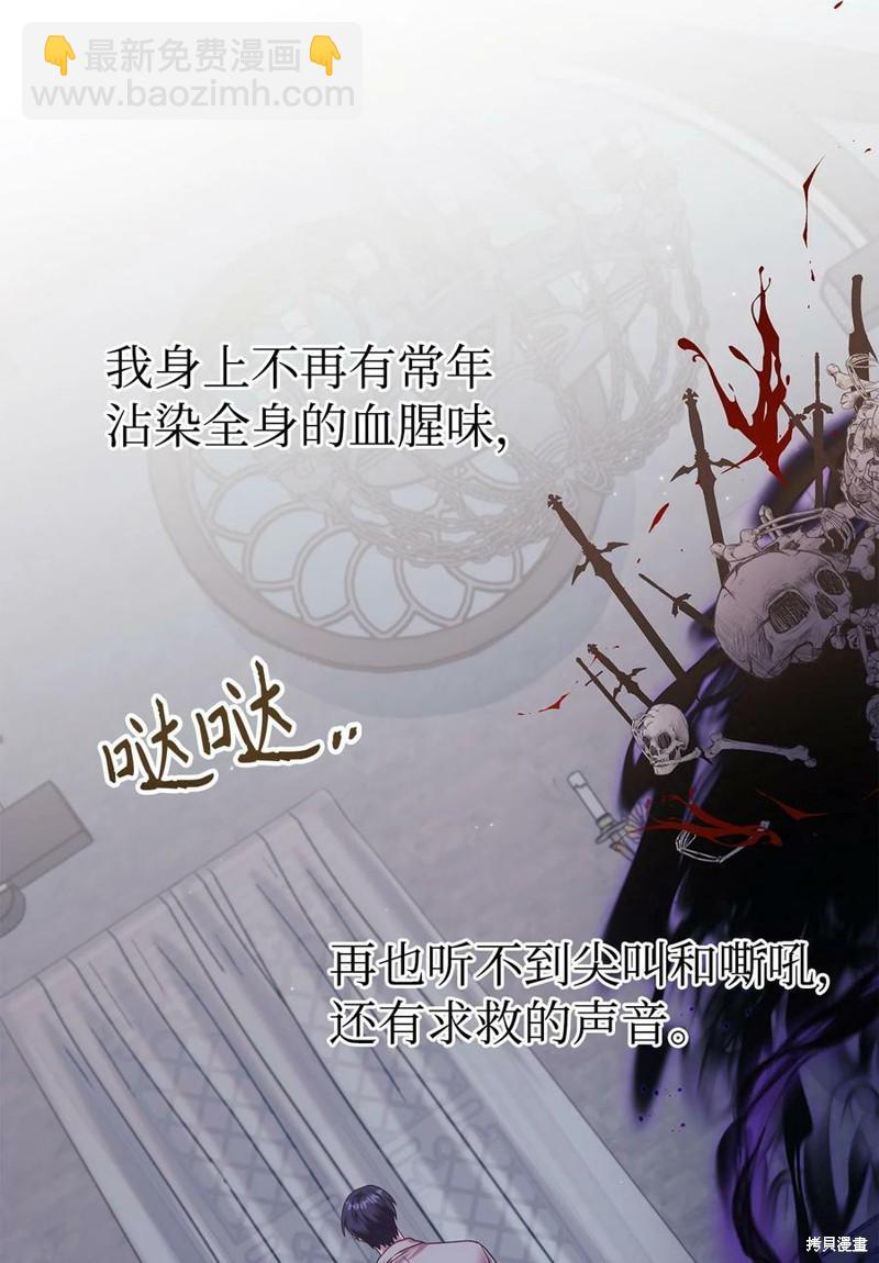第54话108
