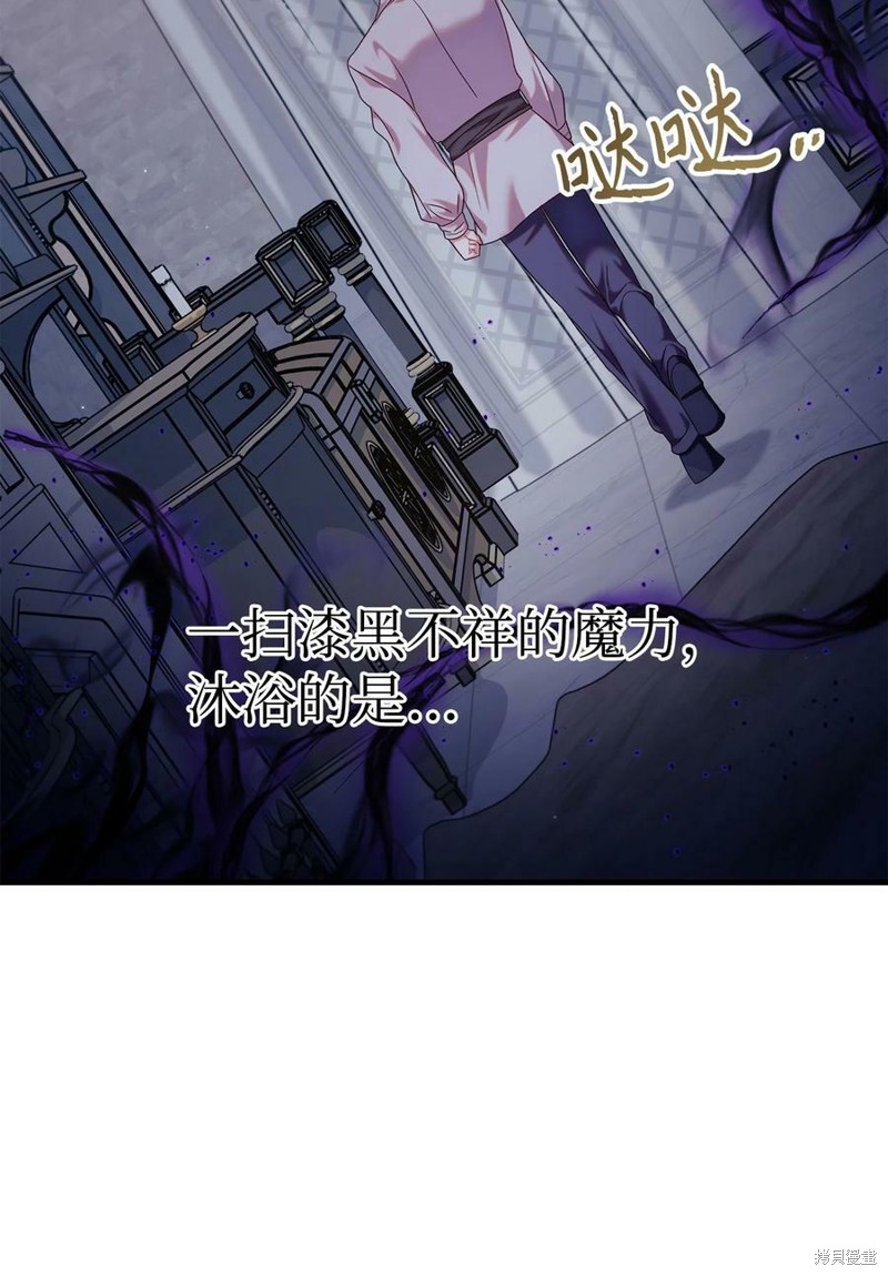 第54话109
