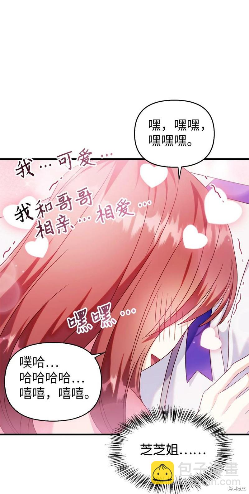 第54话11