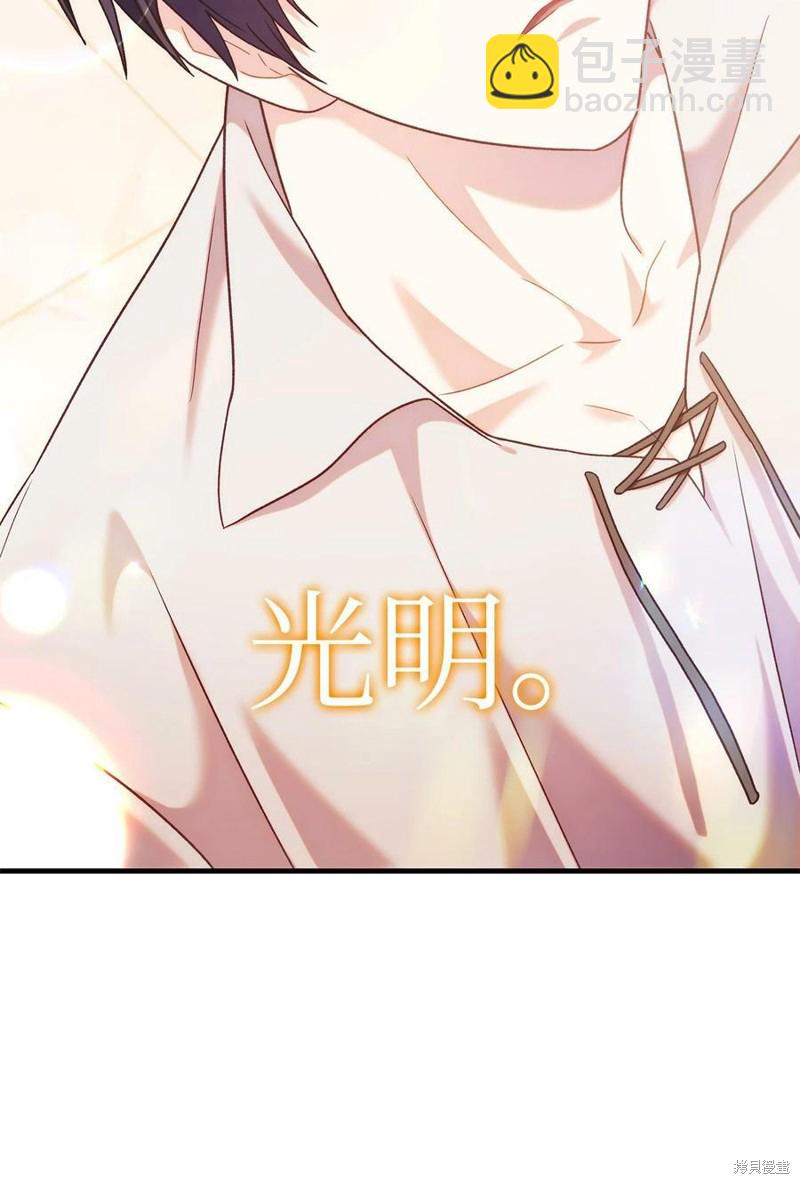 第54话112