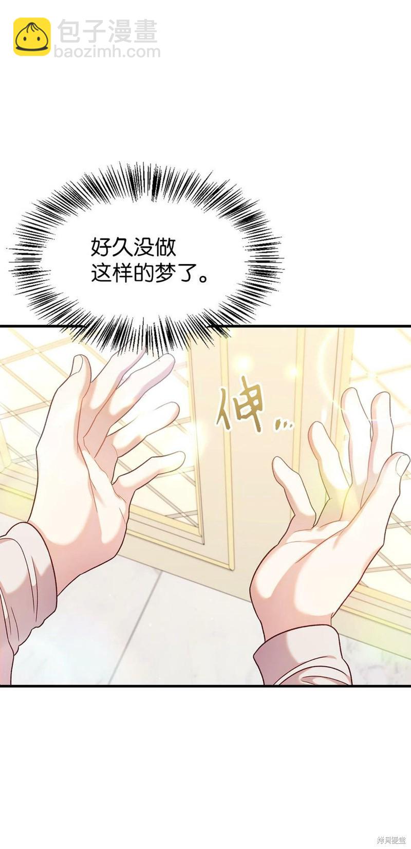 第54话113