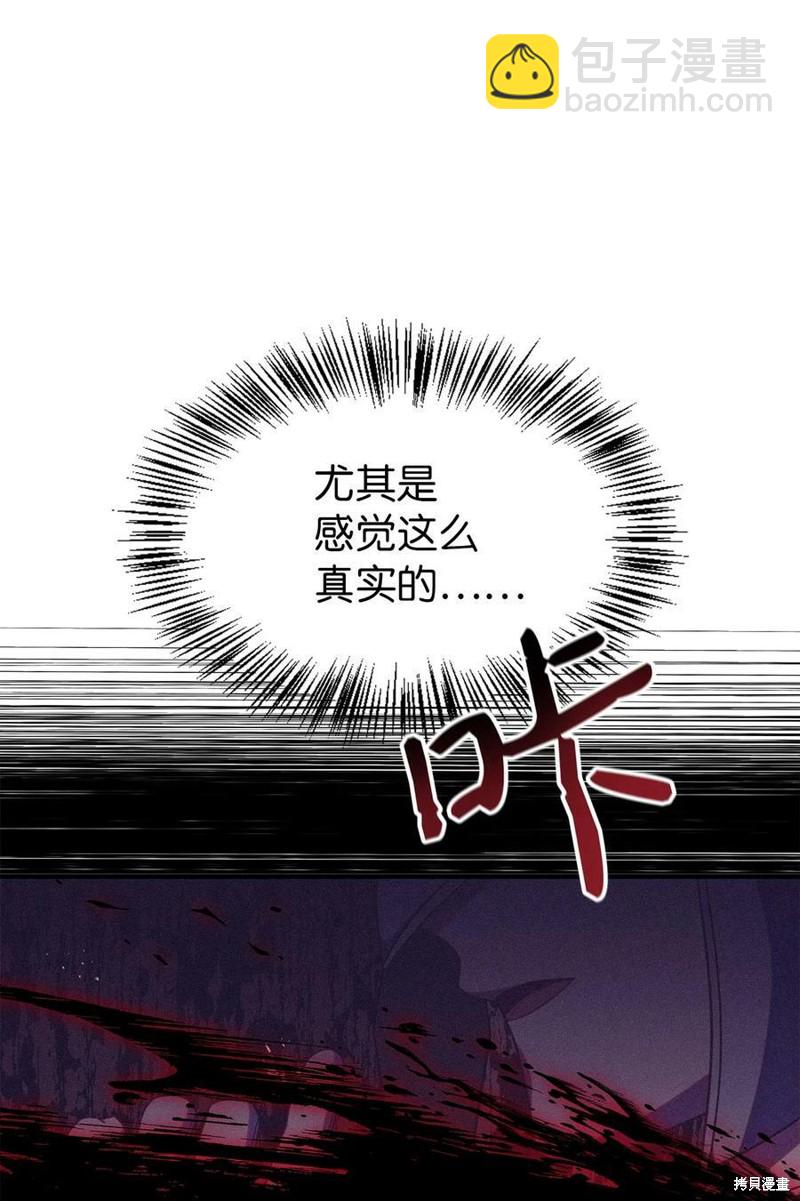 第54话114