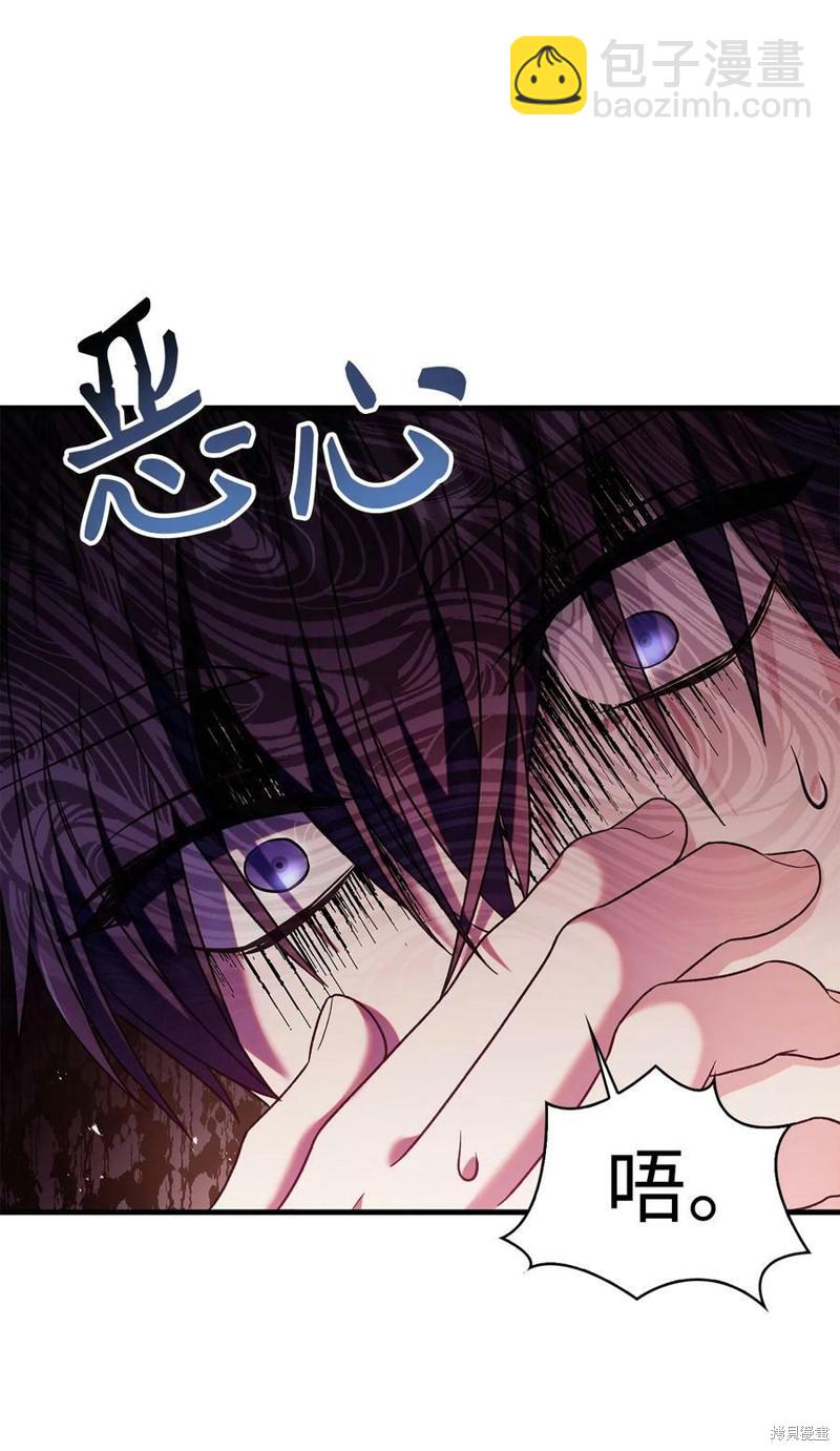 第54话116