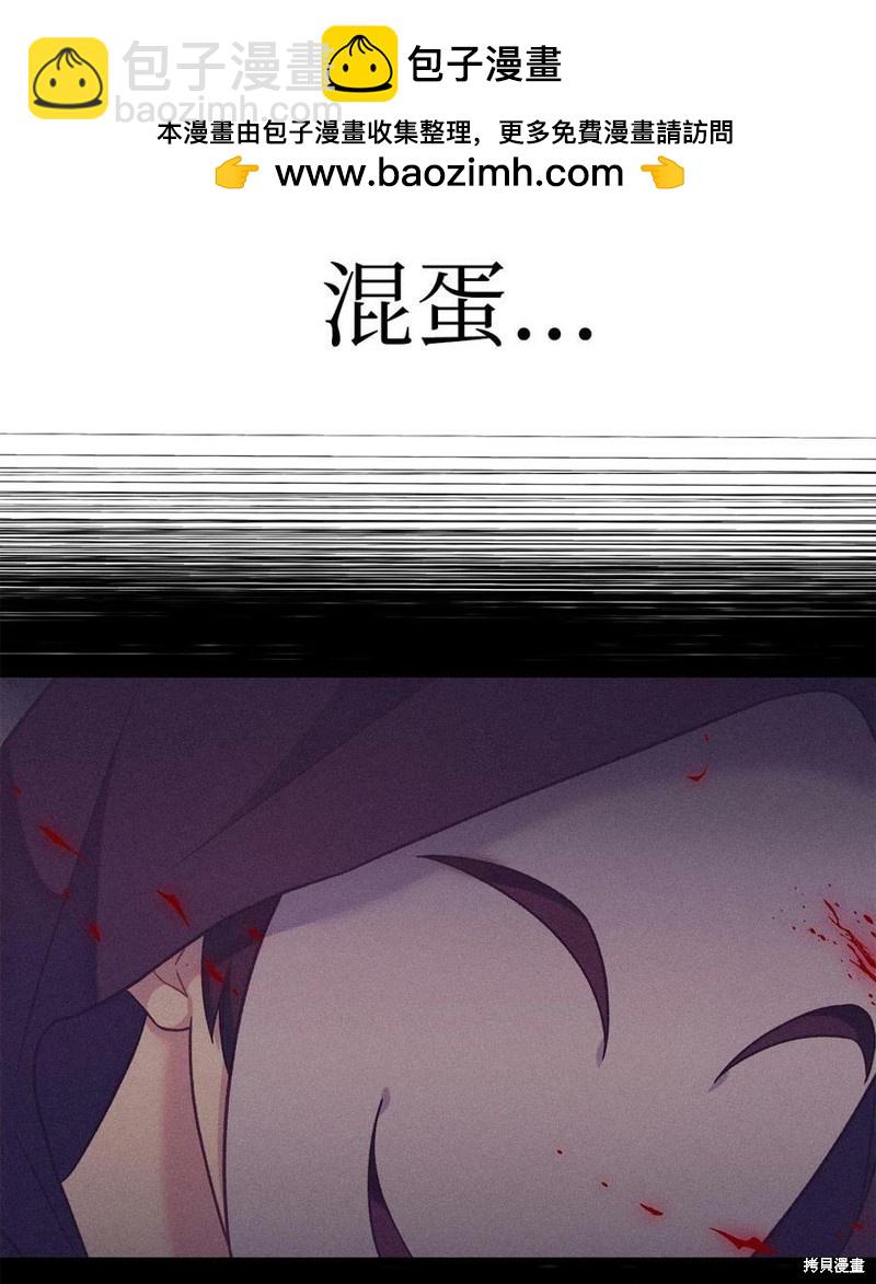 第54话118
