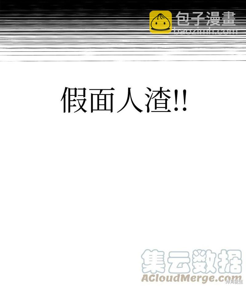 第54话119