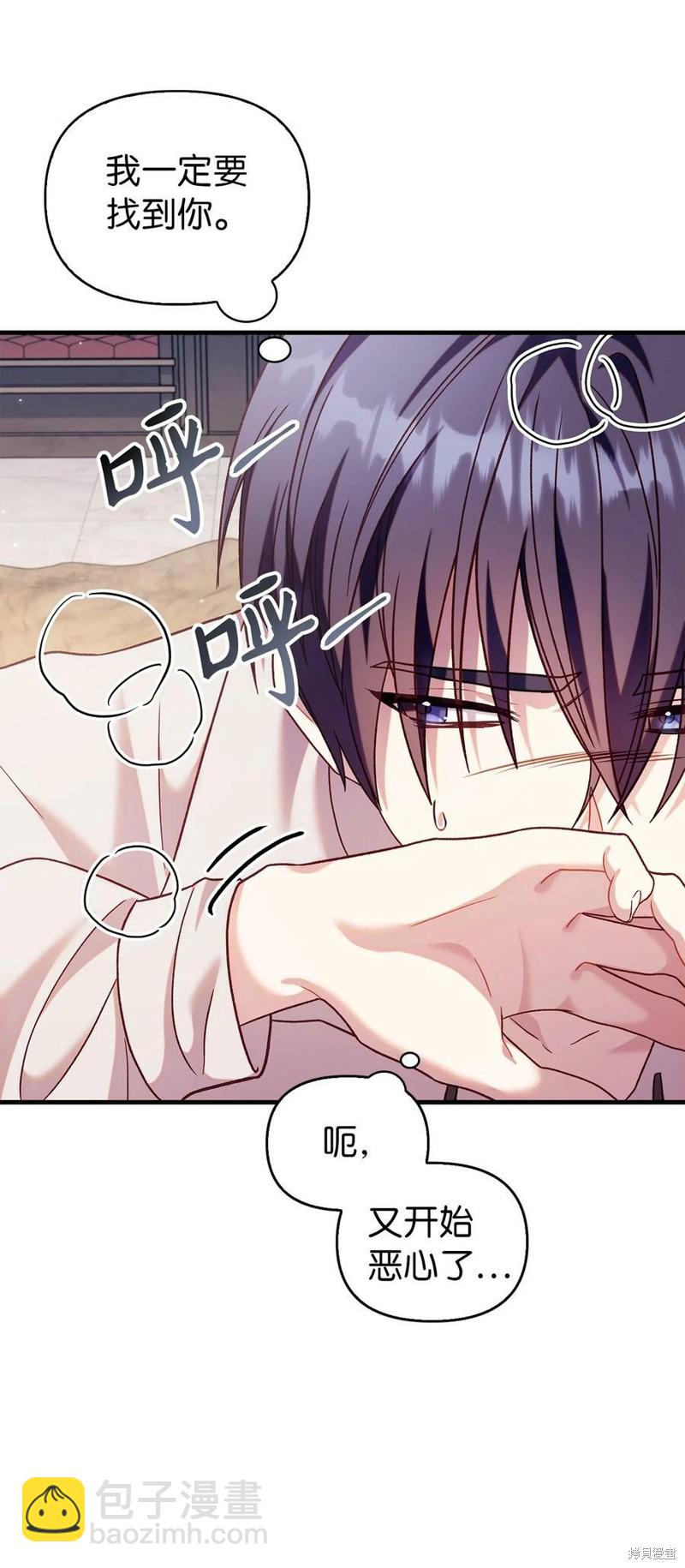 第54话120