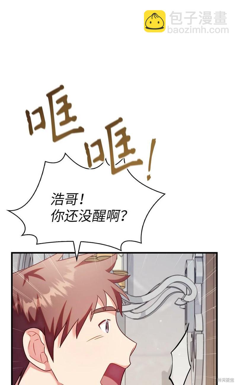 第54话121