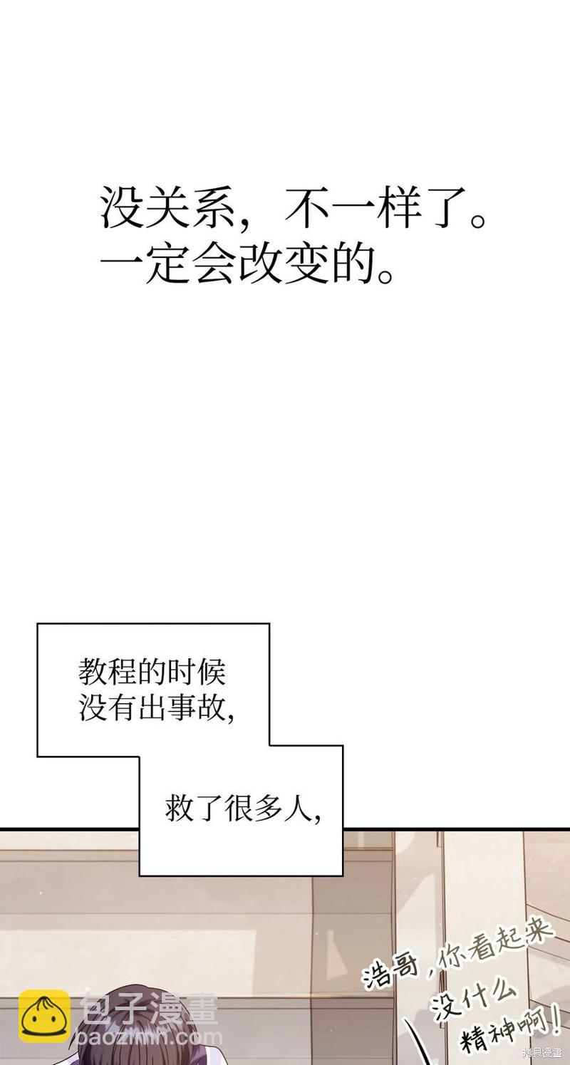第54话124