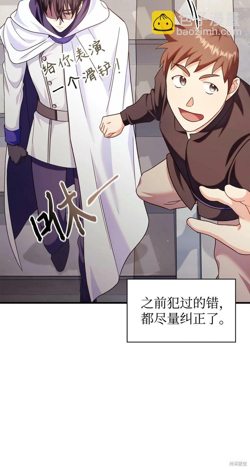 第54话125