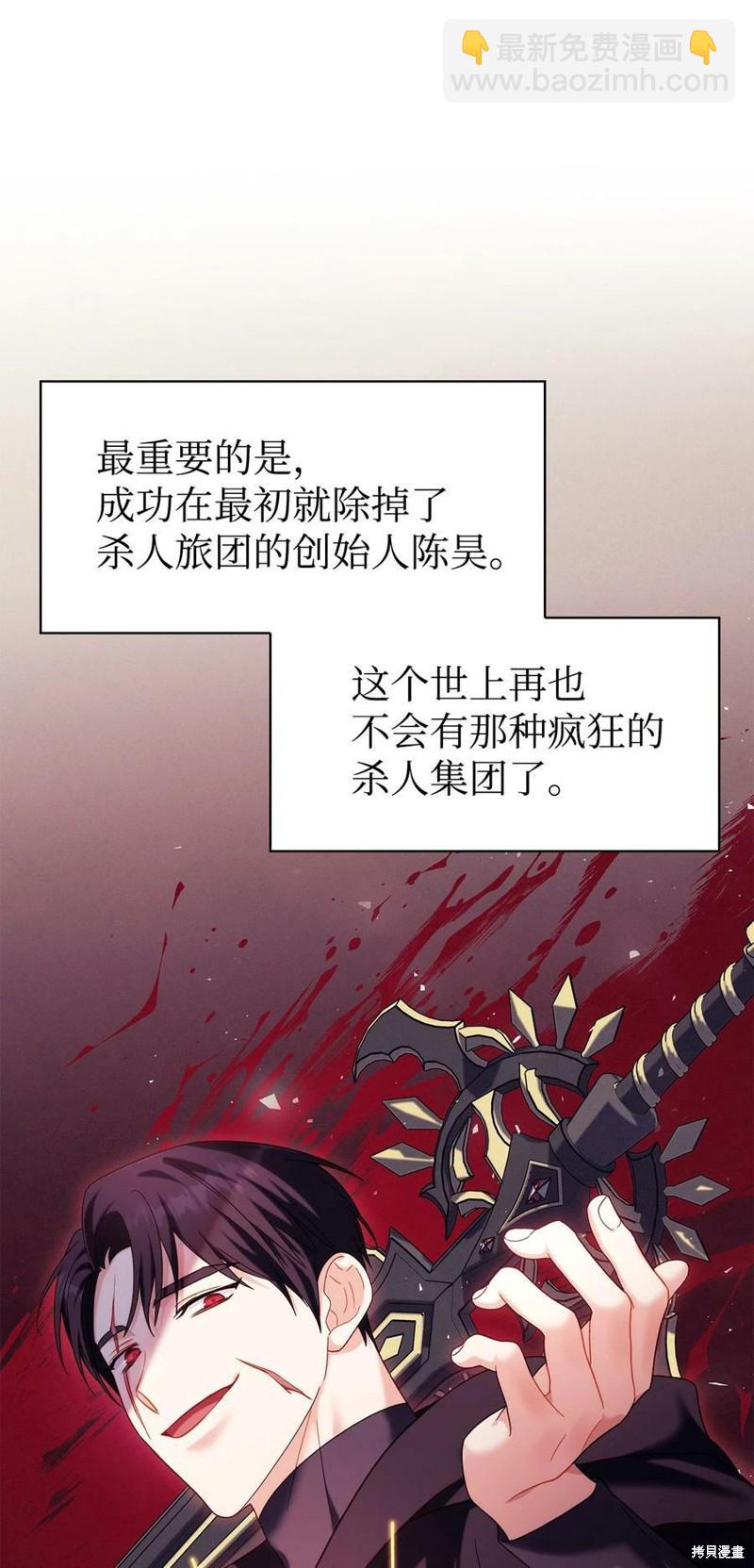 第54话126