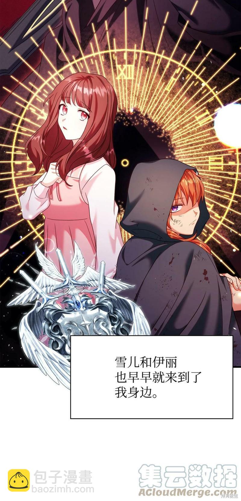 第54话127
