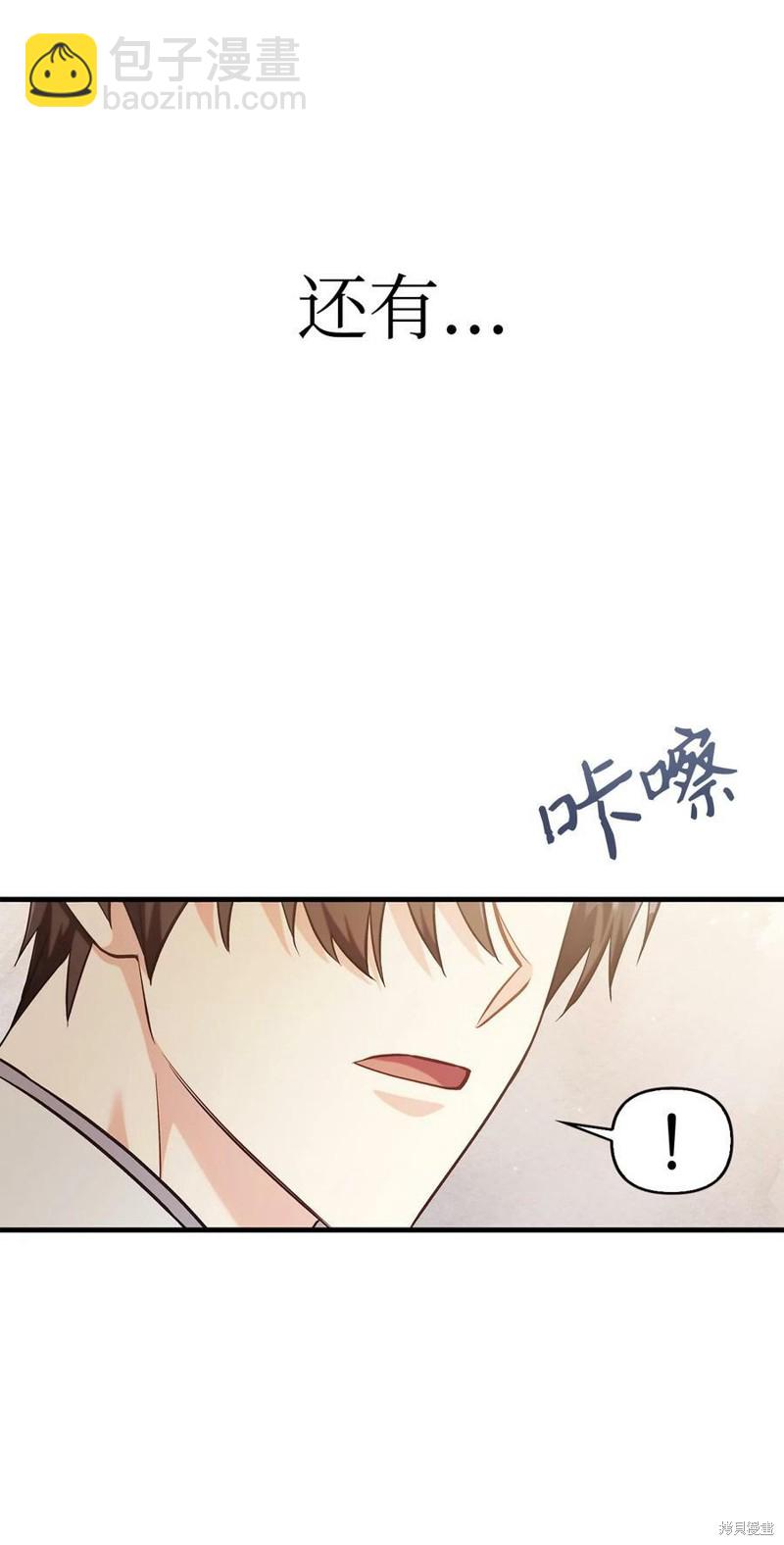 第54话129
