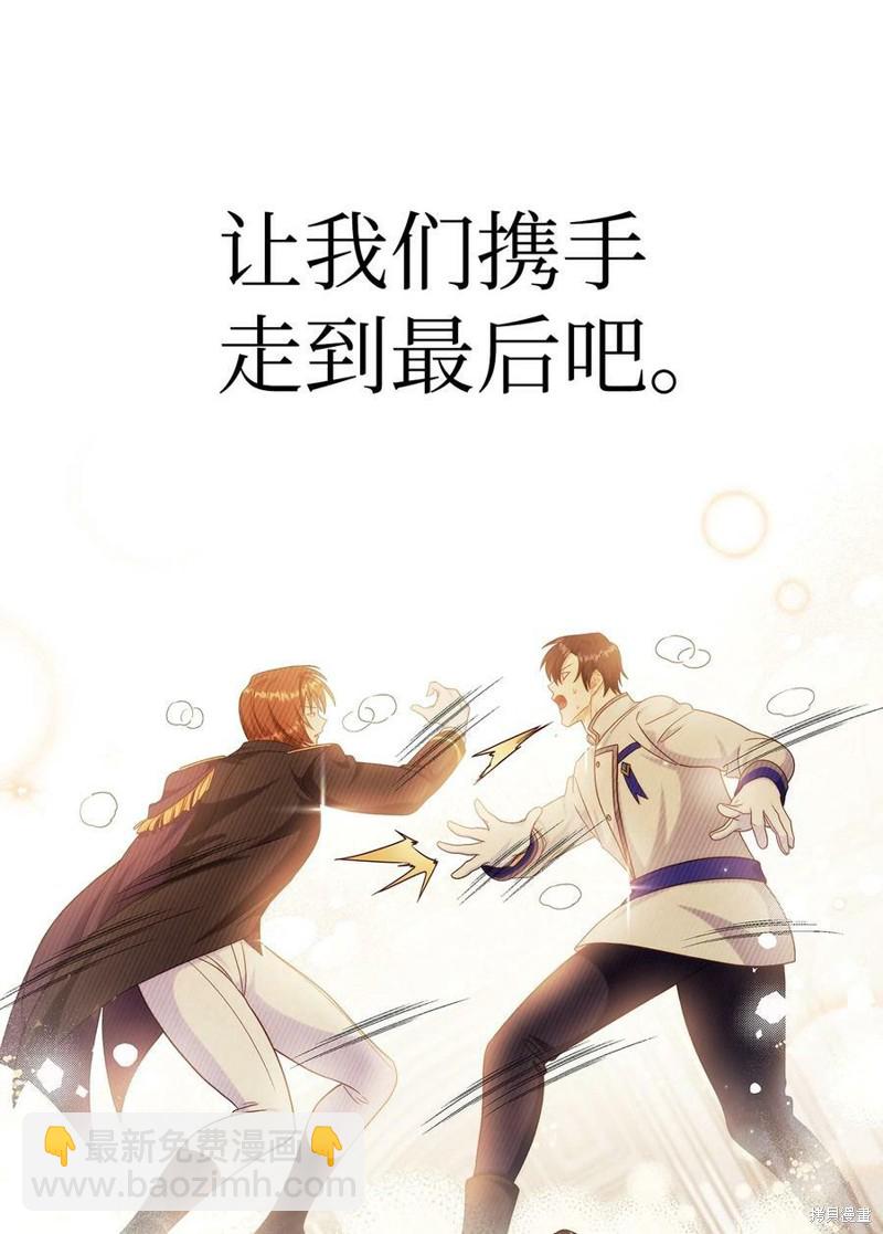 第54话14