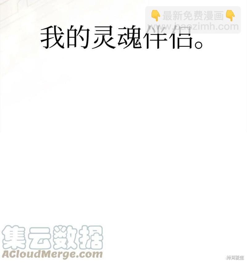 第54话16
