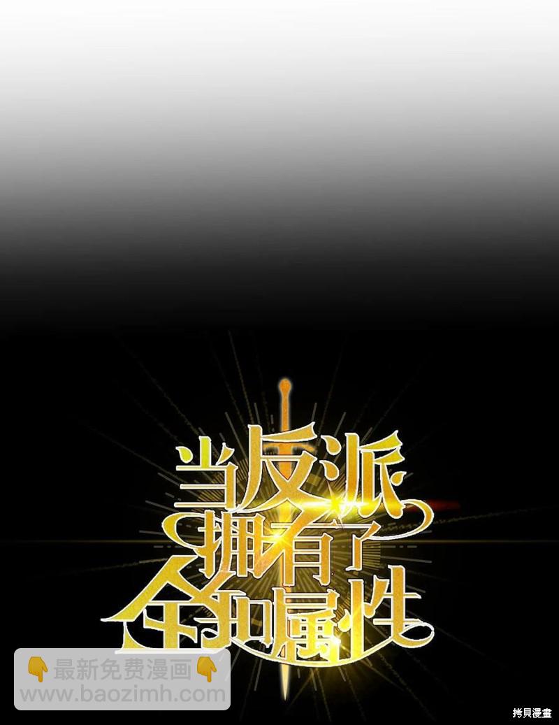 第54话17