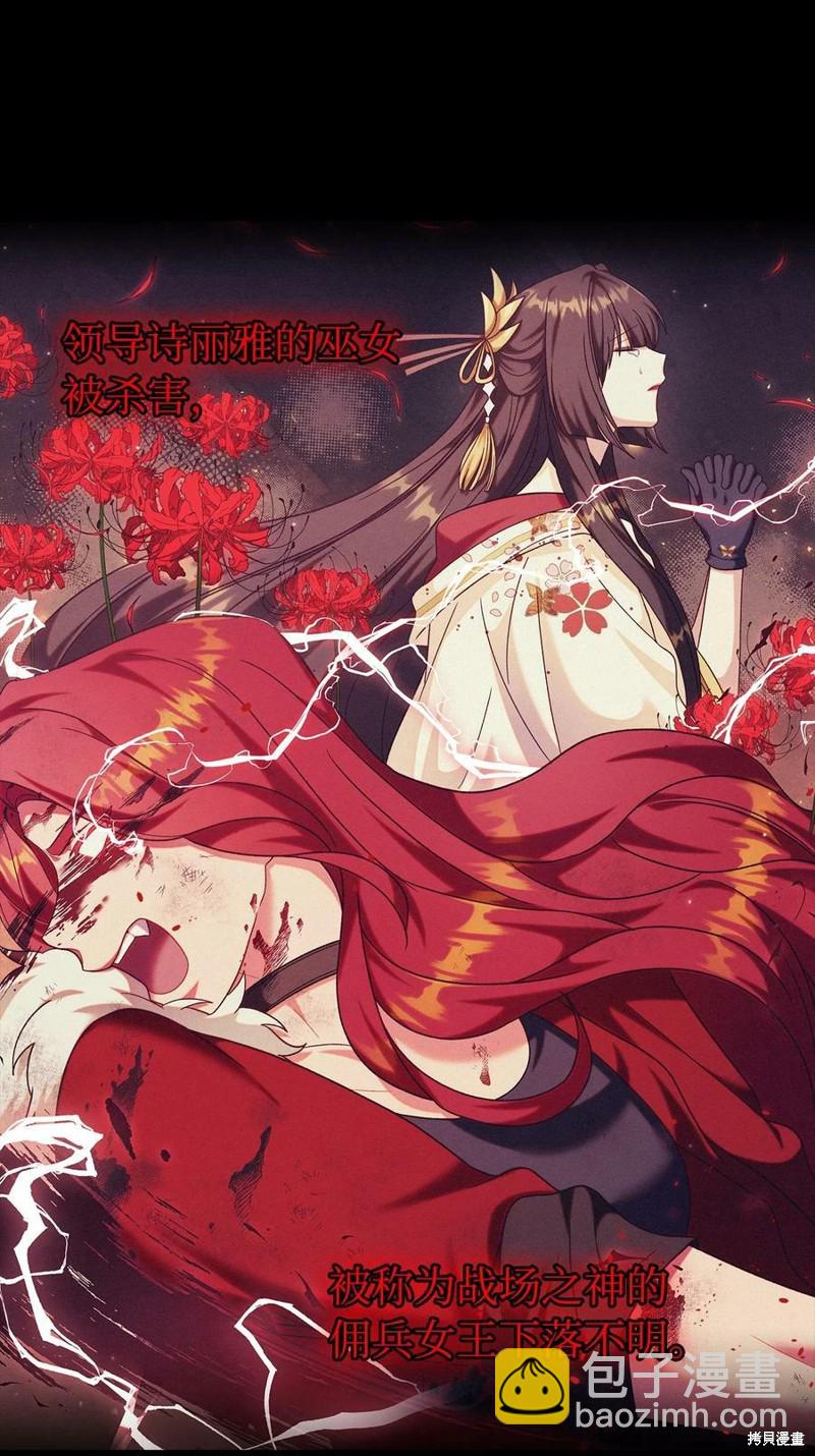 第54话22
