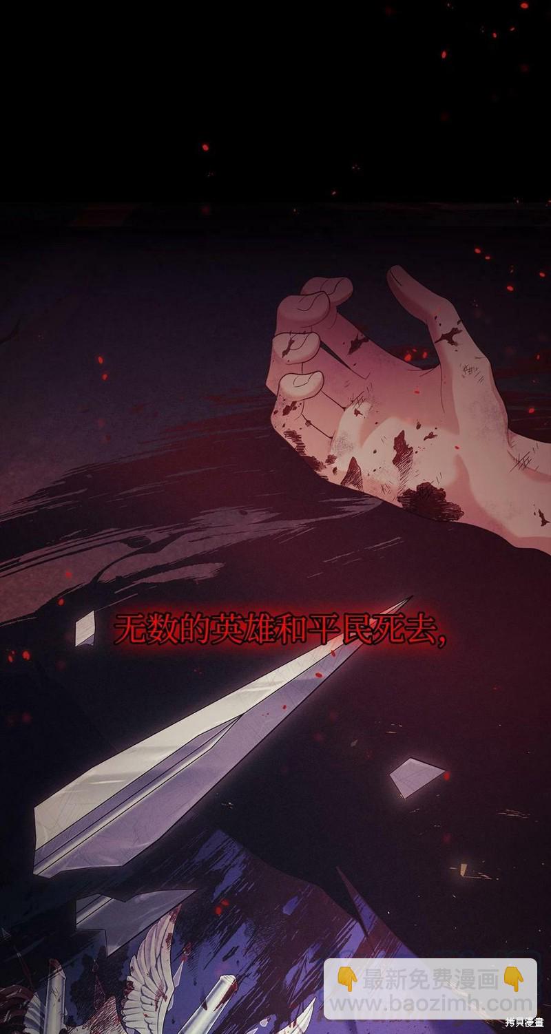 第54话23