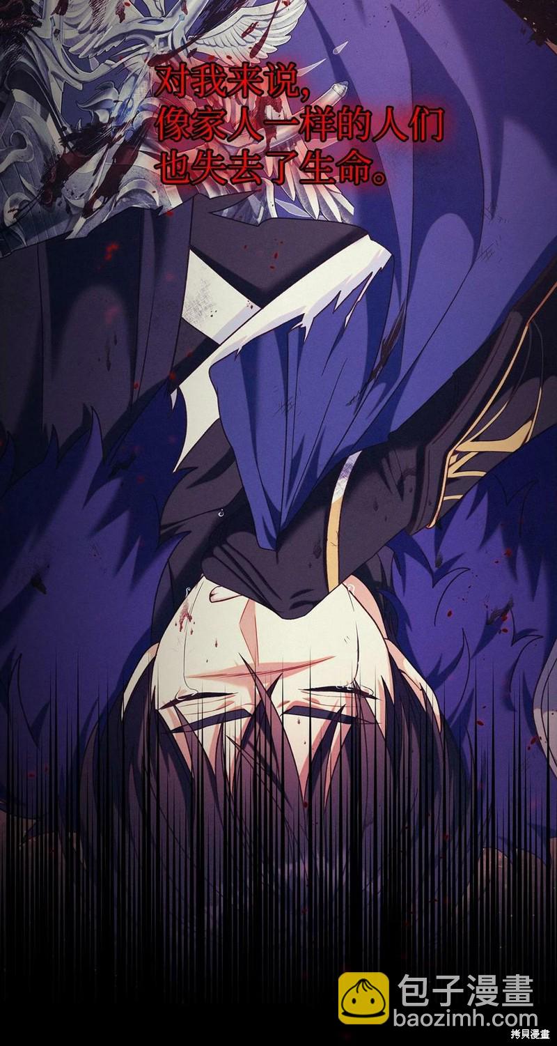 第54话24