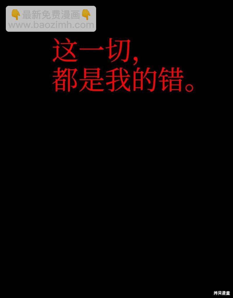 第54话25