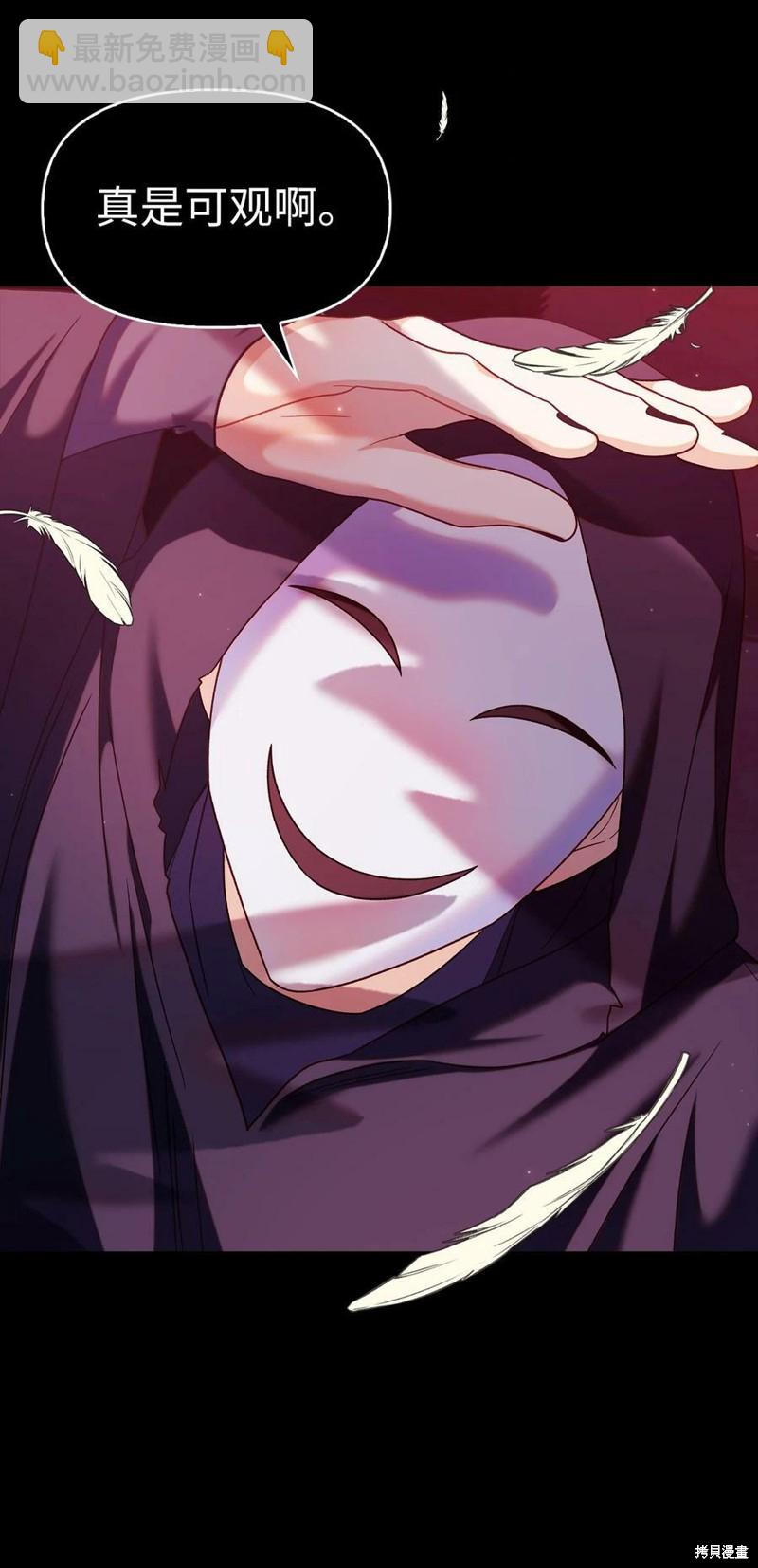 第54话26