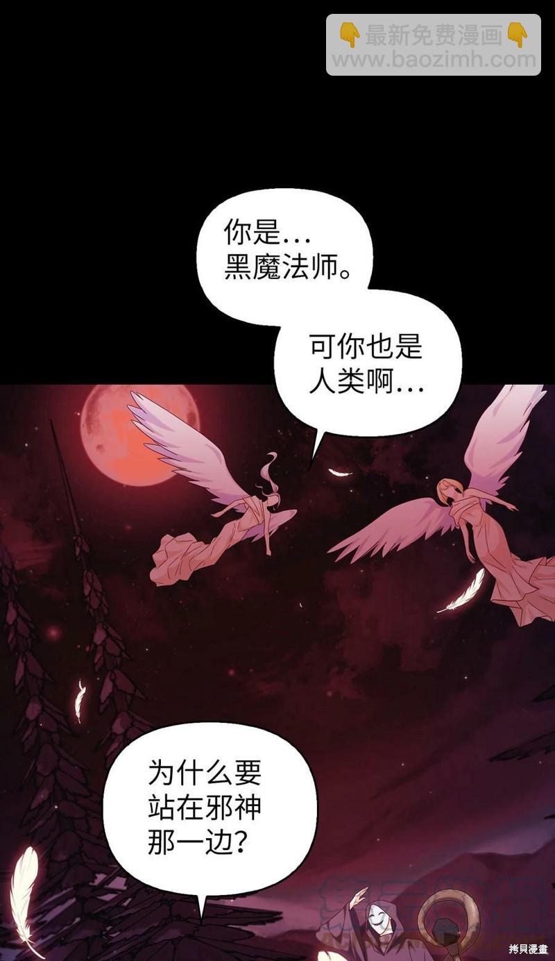 第54话27