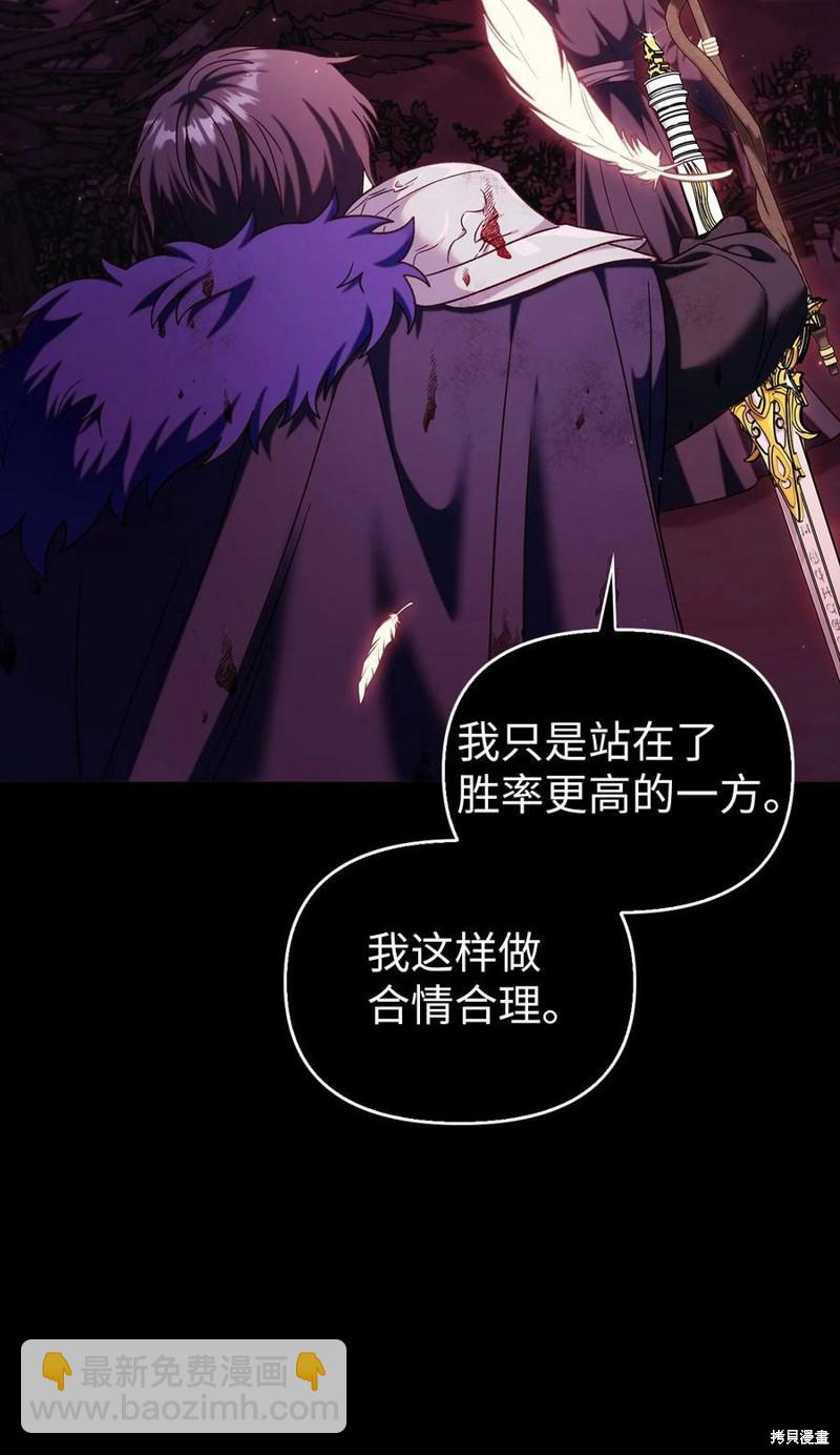 第54话28