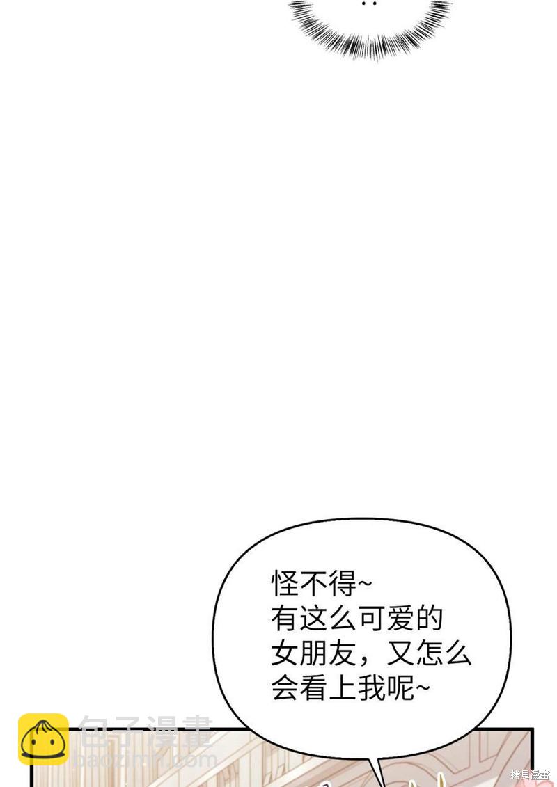 第54话3