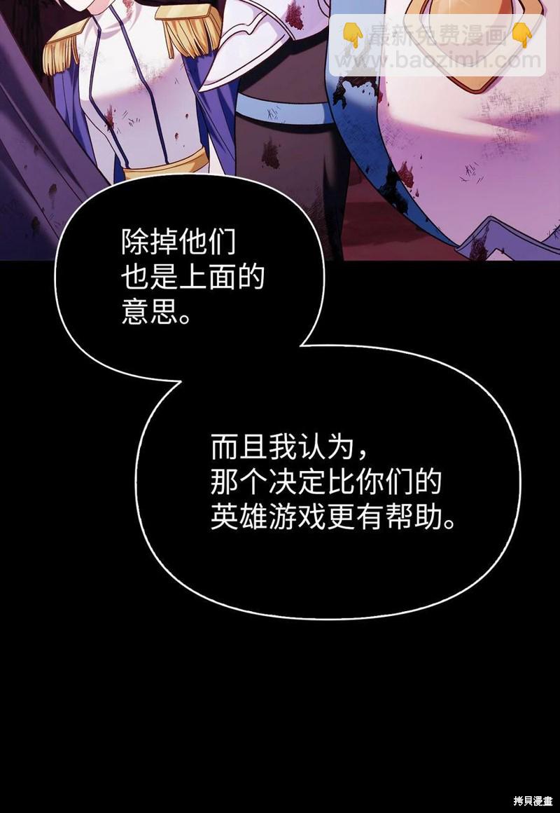 第54话30
