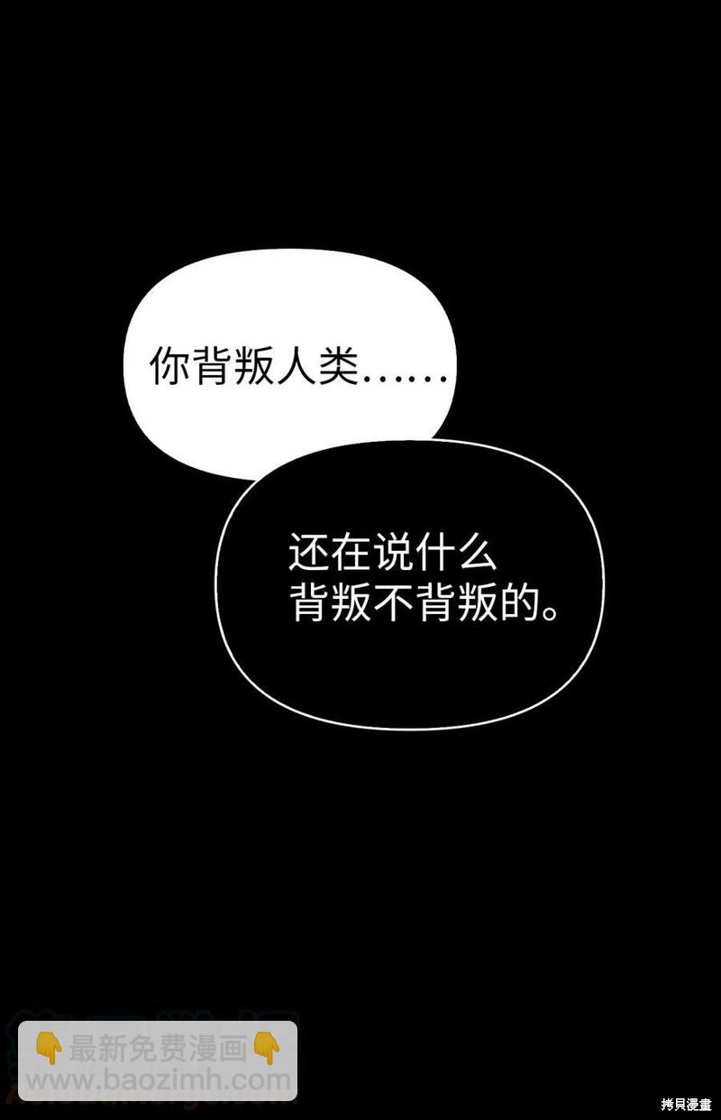 第54话31