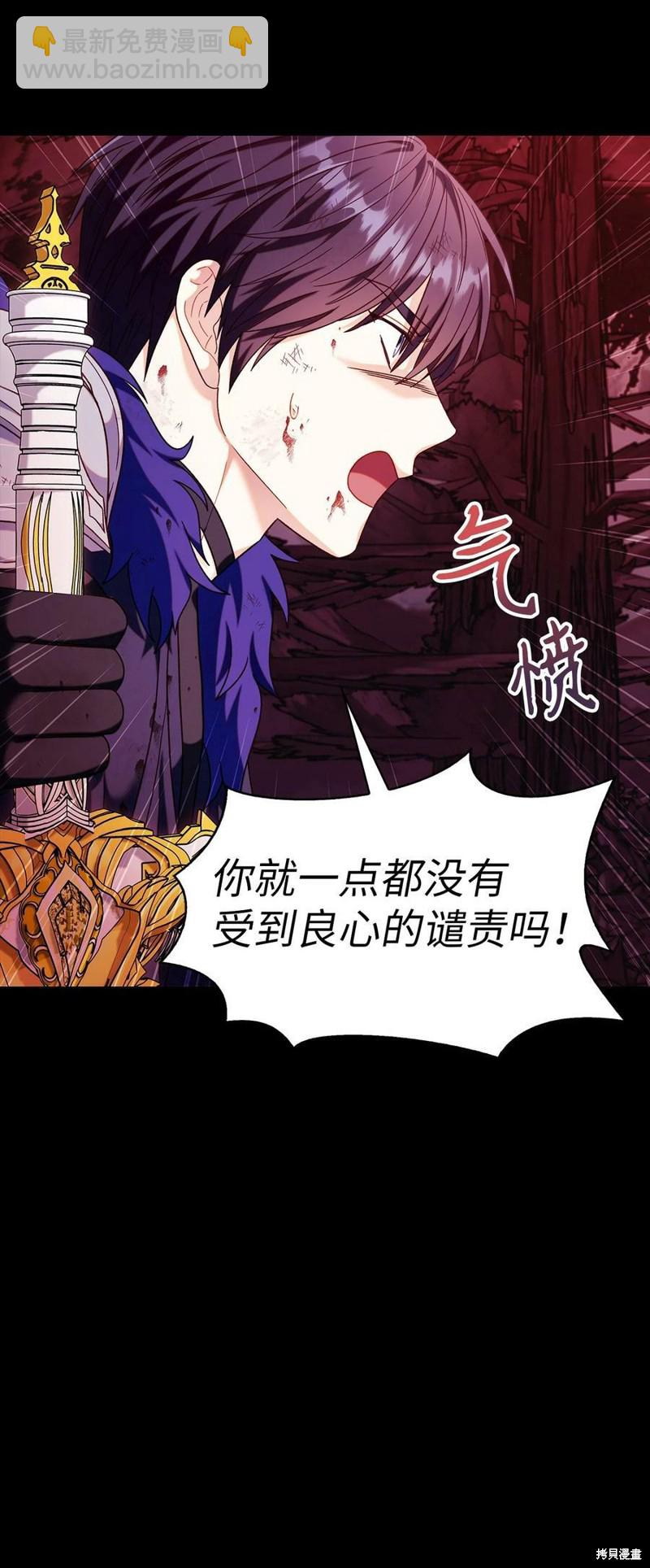 第54话32