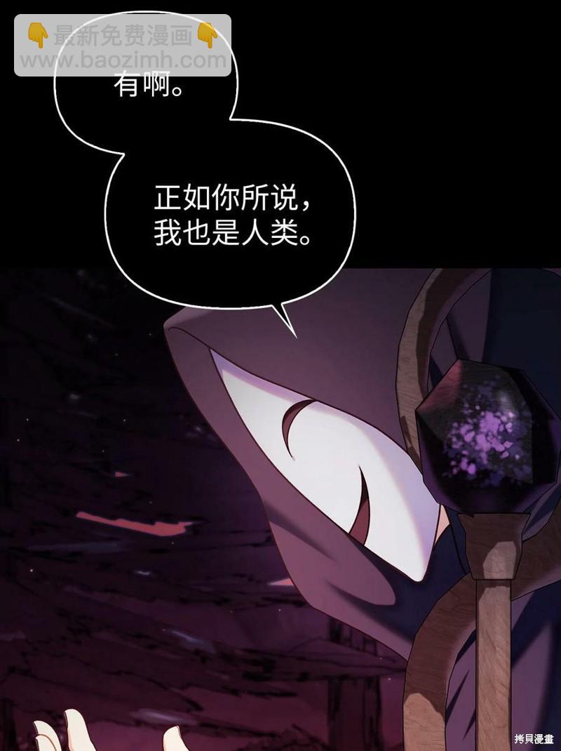 第54话33