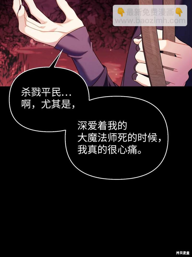 第54话34